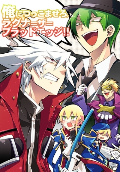 Come At Me, Ragna The Bloodedge!!