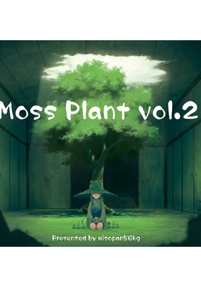 MossPlant Vol2