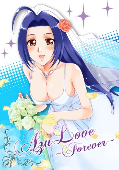 AzuLove～Forever～