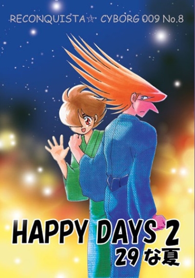 HAPPY DAYS 2 29 Na Natsu