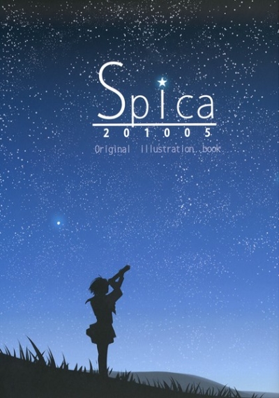 Spica