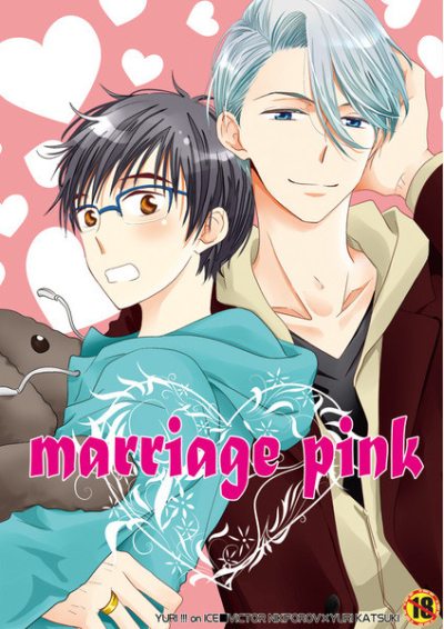 marriage pink