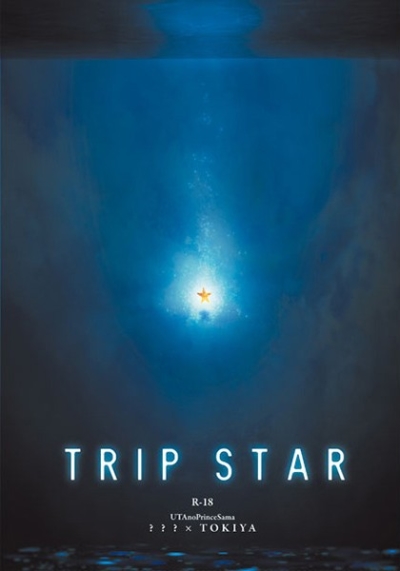 TRIP STAR