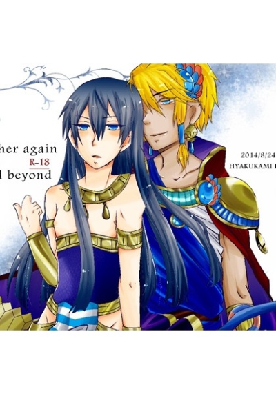 Together again in tha World beyond