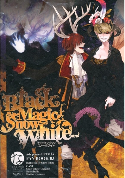 Black Magic Snow White