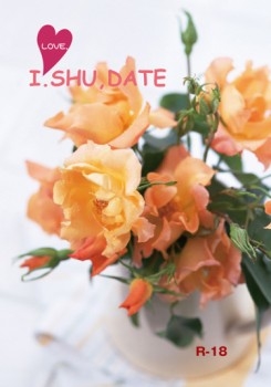 I SHU,DATE