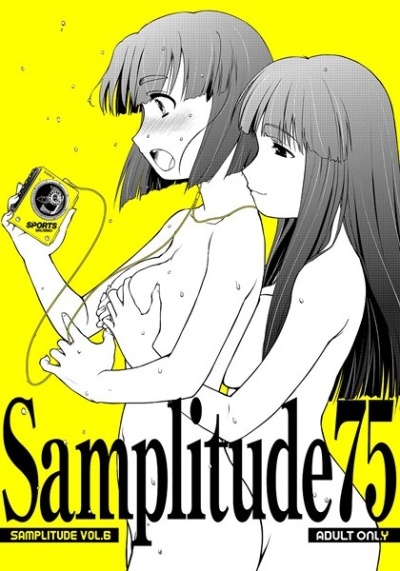 Samplitude75