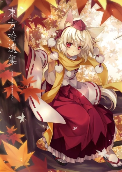 Touhou Shuui Shuu