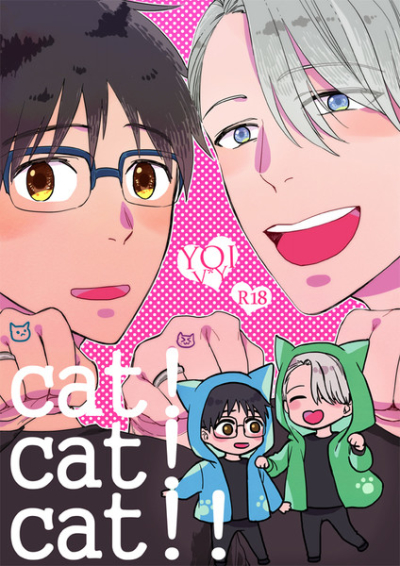 Catcatcat