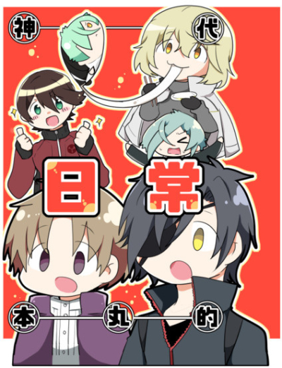 Kamishiro Teki Honmaru Nichijou