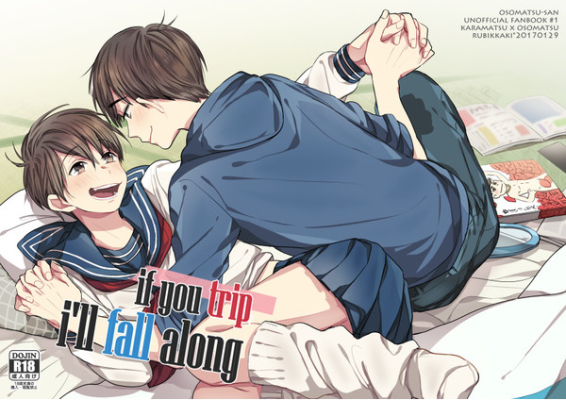 if you trip, i'll fall along