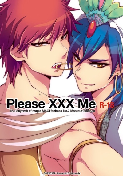 Please XXX Me