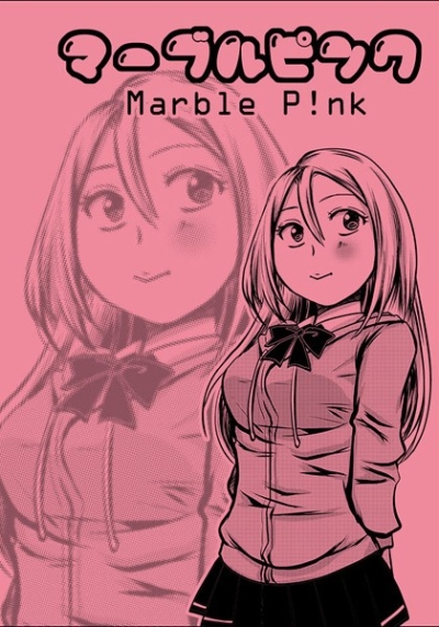 Marble Pnk