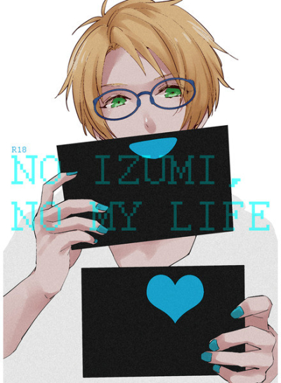 NO IZUMI, NO MY LIFE.