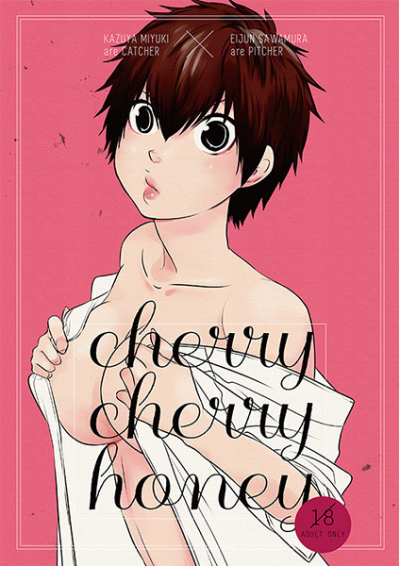 Cherrycherryhoney