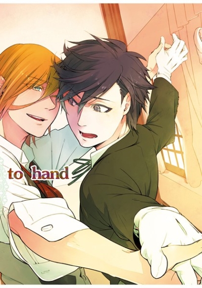 hand to hand