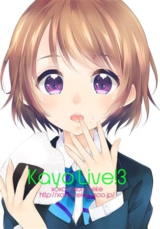 KayoLive3