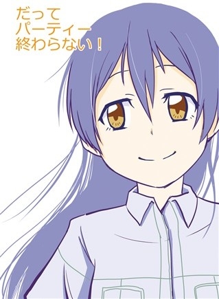 だってパーティー終わらない!