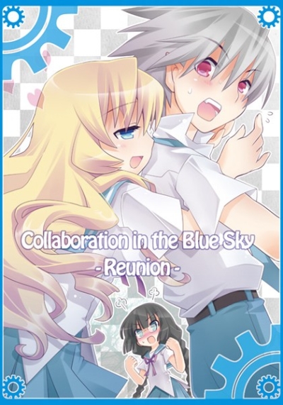 Collaboration in the Blue Sky -Reunion-