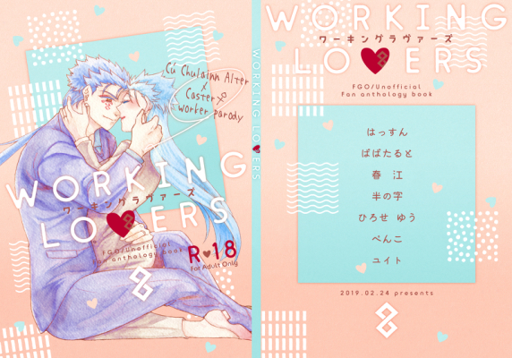 WORKING LOVERS