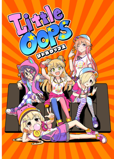 LittleOOPS-リトルウップス-
