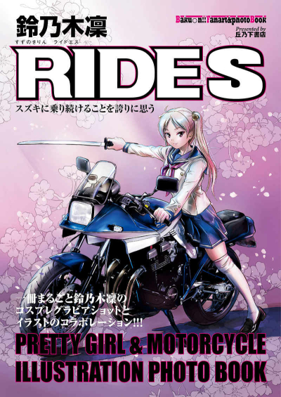 Bakun!! Fanart & Photo Book Suzu Nogi Rin RIDE S