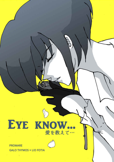 Eye know…