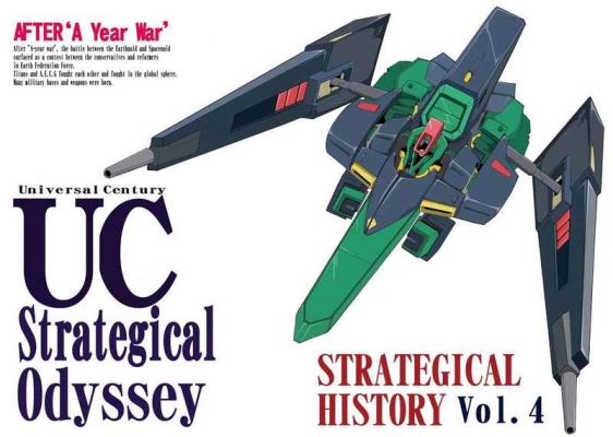 UC Strategical Odyssey Vol.4
