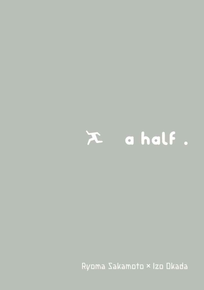 A Half