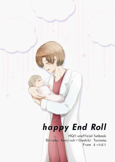 happy End Roll