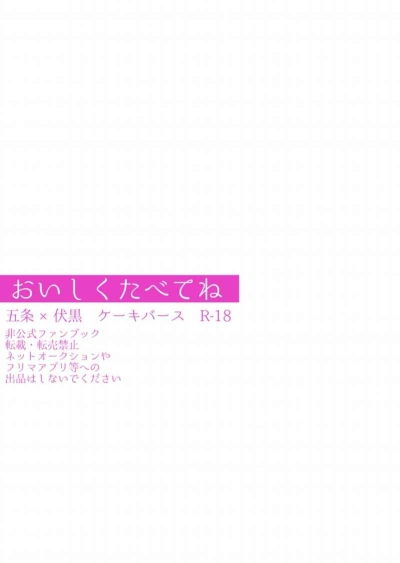 Oishikutabetene
