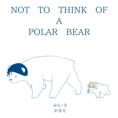 NOT TO THINK OF A POLAR BEAR
