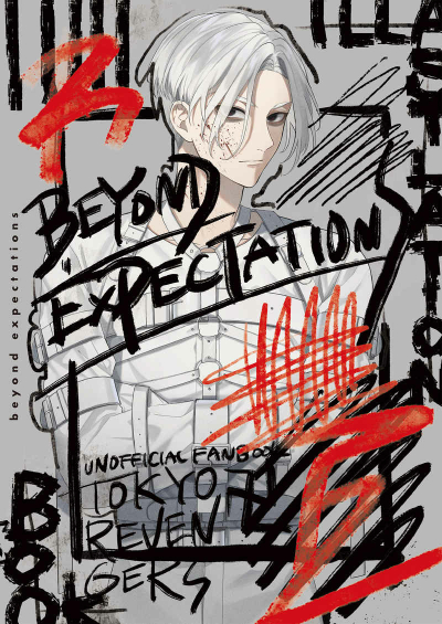 BEYOND EXPECTATION