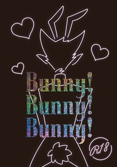 Bunny Bunny Bunny