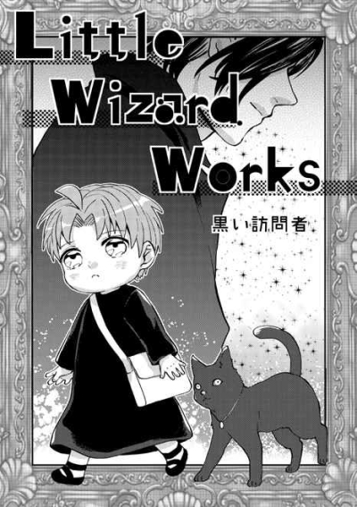 Little Wizard Works