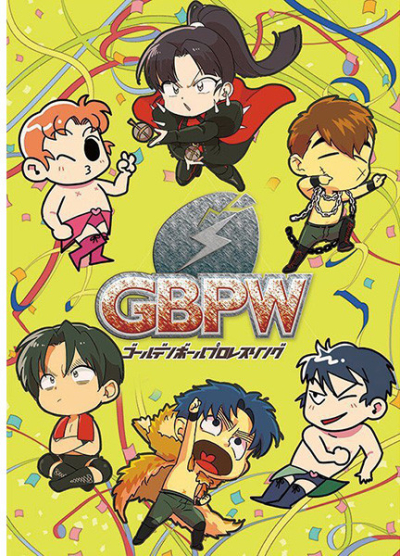 GBPW