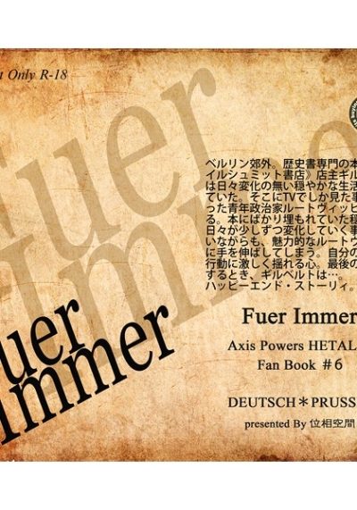 Fuer Immer