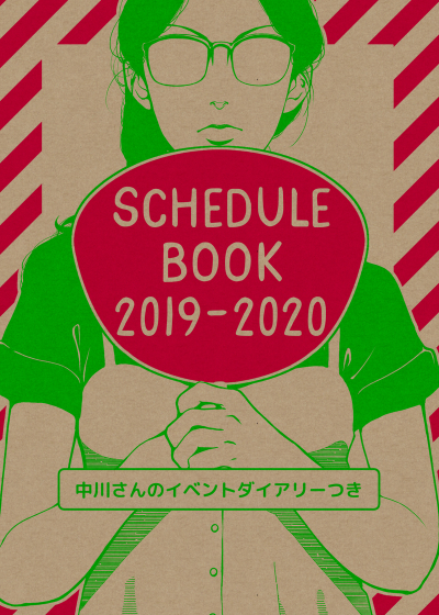 SCHEDULE BOOK 2019-2020