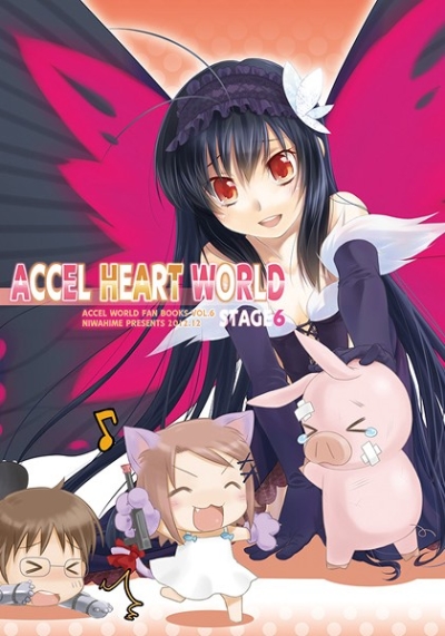 ACCEL HEART WORLD STAGE6