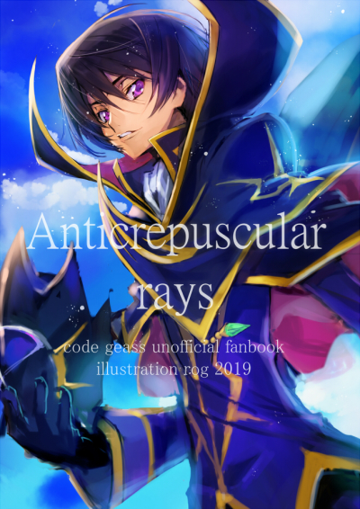 Anticrepuscular Rays