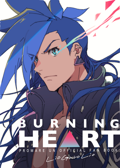 BURNIG HEART