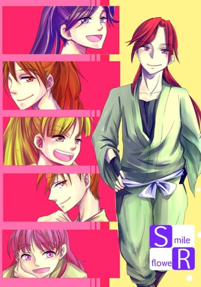 smile * flower