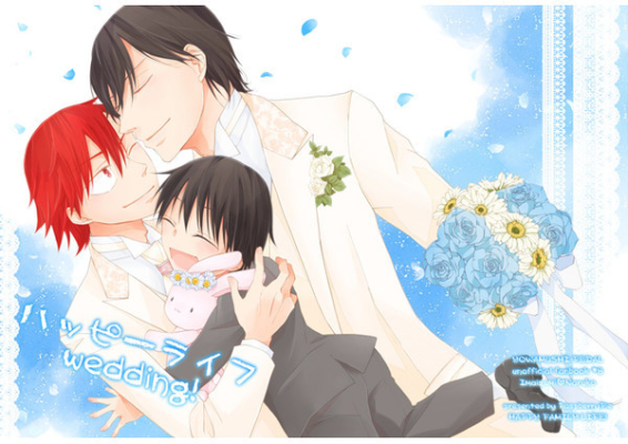ハッピーライフ wedding!