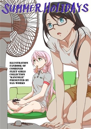 SUMMER HOLIDAYS