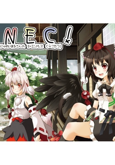 NECN Nyameimarusanno E Endoresu C Kotatsu