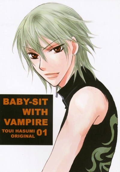 BABY-SIT WITH VAMPIRE 01