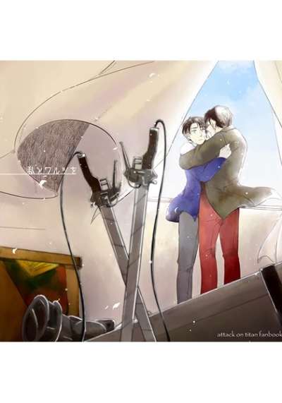 Watashi To Warutsu Wo
