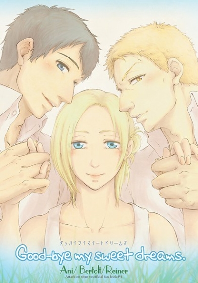 Goodbye My Sweet Dreams