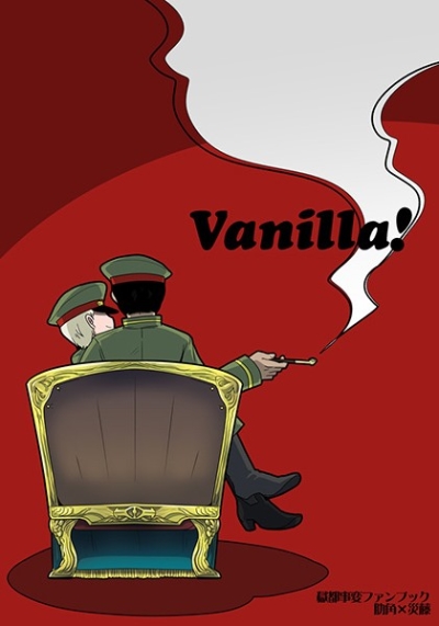 Vanilla