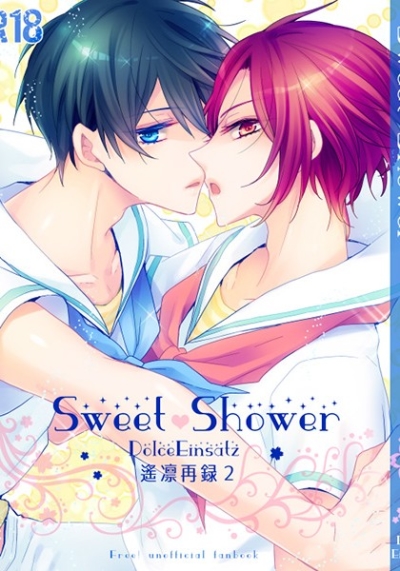 遙凛再録2Sweet Shower